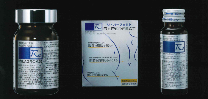 取扱製品紹介 リジュベネーション | 静岡市葵区の新静岡駅近くにある